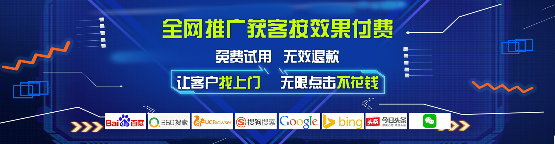 敦化百度如何推广