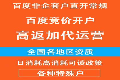 汽车行业SEM营销推广案例解析