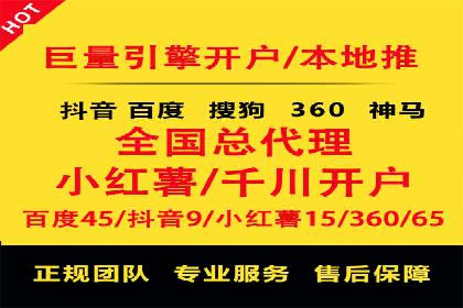 百度推广计费方式对比及成功企业案例